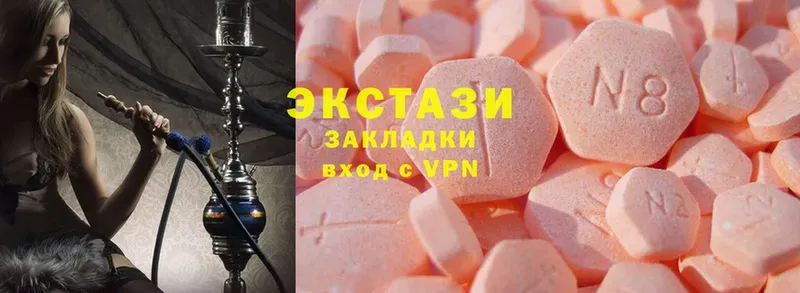 Экстази 300 mg  Нестеровская 